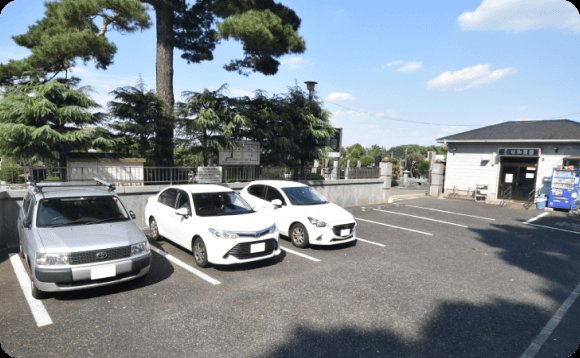 昭和霊園 駐車場